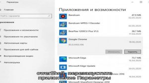 Как убрать панель вверху приложения Параметры Windows 10