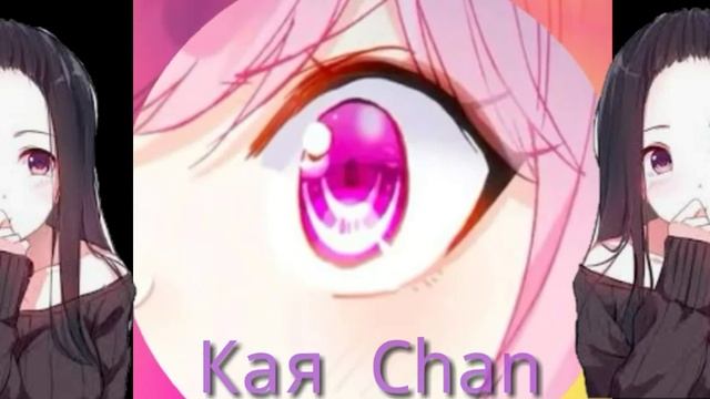 (типо Edit) Яркий сон смотреть онлайн