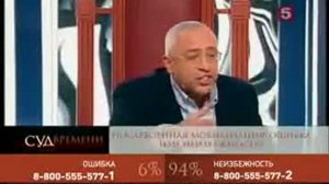 Кургинян, 5 канал, Суд времени от 26.11.2010. Тема - Послевоенное восстановление 5/5