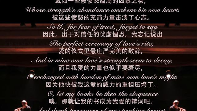 Sonnet 23--William Shakespeare(with Chinese translation) смотреть онлайн