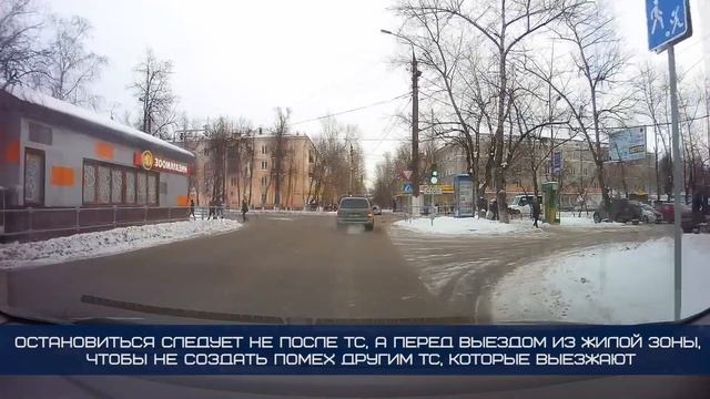 Экзаменационный маршрут Люберцы Московская область.