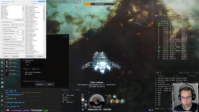 EVE online — Просто попробуем разгон белтов в нулях. Tengu пожирательница ракет в деле :) смотреть онлайн