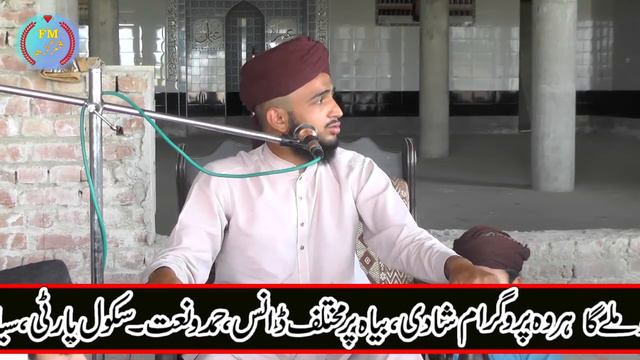 Ghazwa E Badr Special Bayan By Peer Muhammad Afzal Qadri sahibzada Hamid Raza Qadri/ Tahir Studio смотреть онлайн