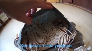 Укладка парашюта З-6П