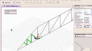 Моделирование металлической фермы