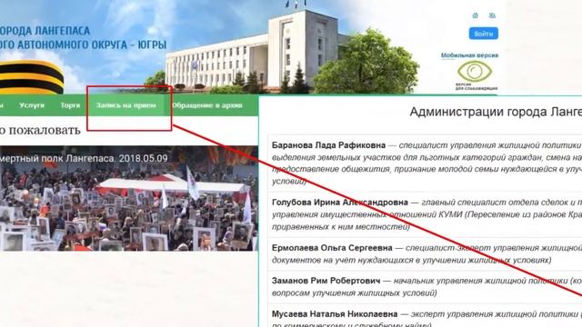 Как получить путевку в детский сад Лангепаса? Отвечает специалист. смотреть онлайн