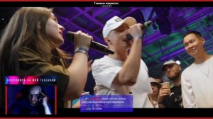 КУБОК МЦ: ИРЕН х EL MAD vs PALMDROPOV x SHALA / РЕАКЦИЯ КВИДА