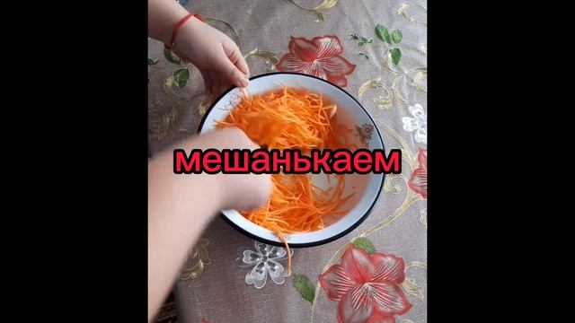 готовим корейский салат из морковки смотреть онлайн