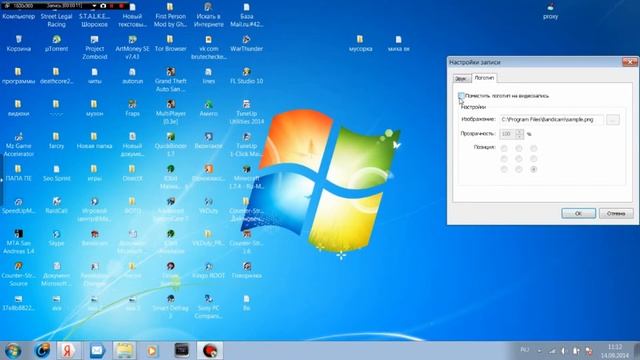 Как убрать надпись semple logo с бандикам смотреть онлайн