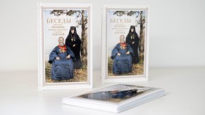 ЧТО ПОДВИГ АДМИНИСТРАТОРА, ЕСЛИ НЕТ ПОДВИГА МОЛИТВЕННОГО? Праведный Иоанн Кронштадтский