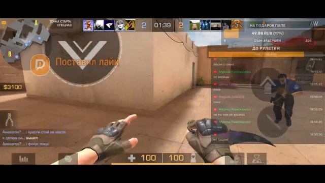 ЗАХОДИ! БЕЗПЛАТНЫЕ ДУЭЛИ!Стрим стандофф2! смотреть онлайн