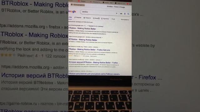 как надеть несколько волос в рб если запретили!! Туториал смотреть онлайн