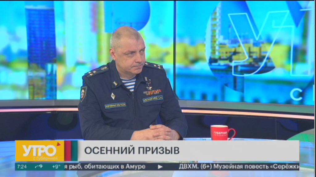 Осенний призыв. Утро с Губернией. 12/10/2023. GuberniaTV