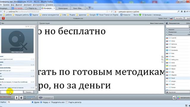 Video 2013 10 14 2150411