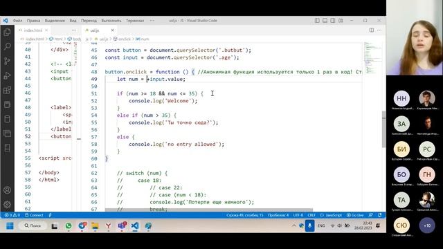 Урок 10. Условные операторы JavaScript. Ложные условия, оператор выбора