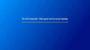 НЕ УДАЕТСЯ СОХРАНИТЬ HOSTS | РЕШЕНИЕ ЕСТЬ!