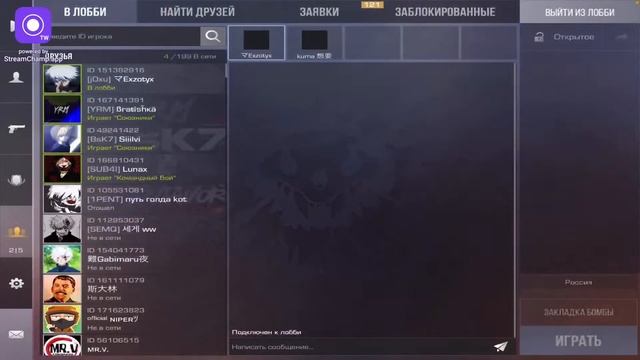 стрим с айпада смотреть онлайн