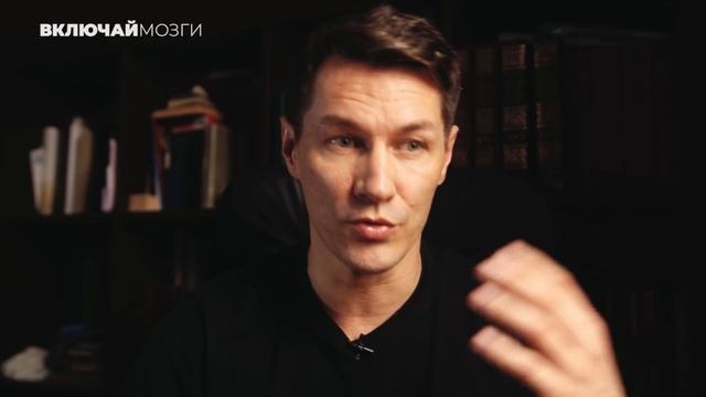 Включай мозги ведущий