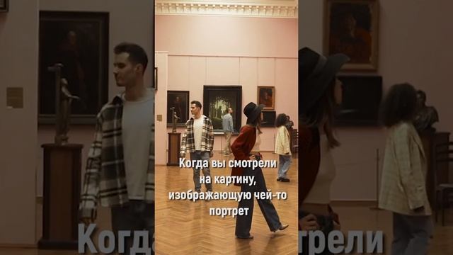 Интересные факты: хруст снега и почему за нами следят картины? #Shorts