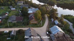 ДОМИК ДЛЯ СЧАСТЬЯ село Бережное Вологодчина