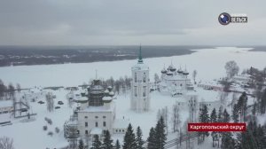 ВГТК "Вельск 24". Программа «В объективе Вельск». Эфир от 26.01.2024