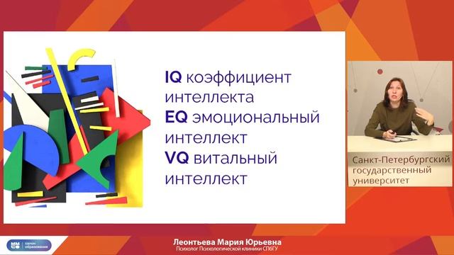 Психологическая перезагрузка: как справляться со стрессом