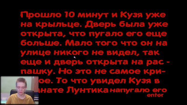 Лунтик X The Bloody Of History ► САМЫЙ ОБЫЧНЫЙ ЛУНТИК Х смотреть онлайн