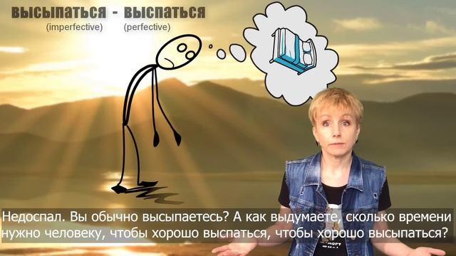 Intermediate Russian: СПАТЬ. Russian Sleeping Vocabulary [12+ popular words] смотреть онлайн