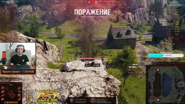 Jagdpanzer E 100 В поиске боеукладок | Стрим World of tanks