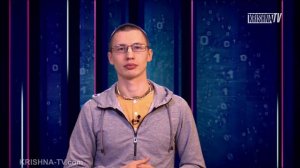 Вайшнавизм и Наука | 5-выпуск | Вайшнавское обществоведение