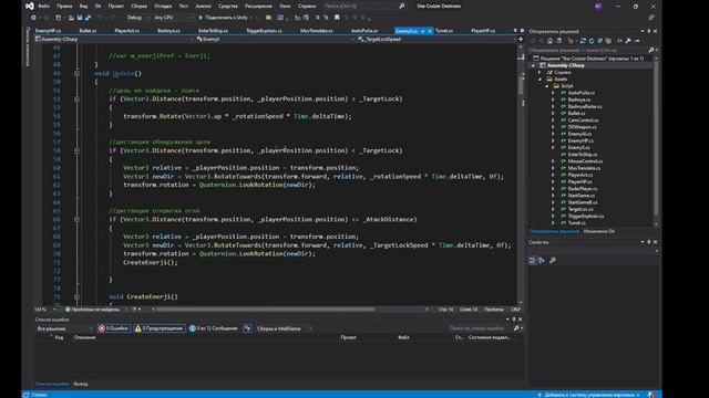 Тень Мира. Unity C# Junior Разработка. Часть 2 отчёт в студию смотреть онлайн