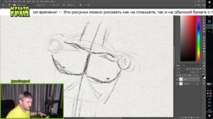 Как нарисовать торс как в комиксах | How to draw a Comic Torso