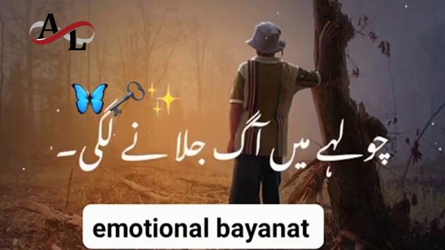 Islamic video today status bayan aurdu}ak bachata смотреть онлайн