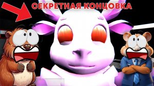 НЕ ИГРАЙ В 3:00 НОЧИ В ЛУНТИКА.EXE, НУБИКИ ПРОШЛИ? | 5 НОЧЕЙ С ЛУНТИКОМ