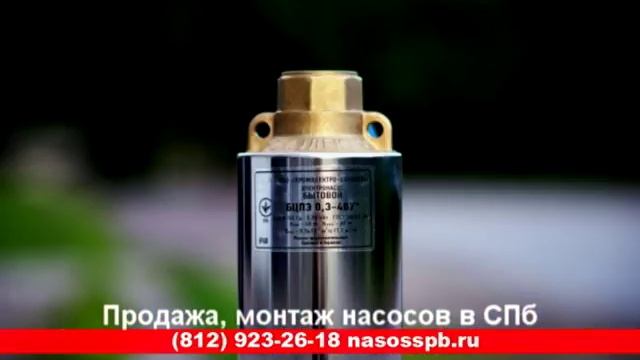 Насос для скважины 30 метров ВОДОЛЕЙ БЦПЭ 0 3 40У смотреть онлайн