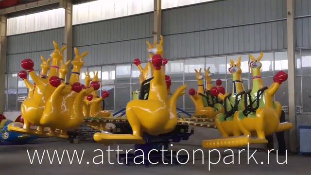 Карусель "Кенгуру" семейный аттракцион 16 мест смотреть онлайн