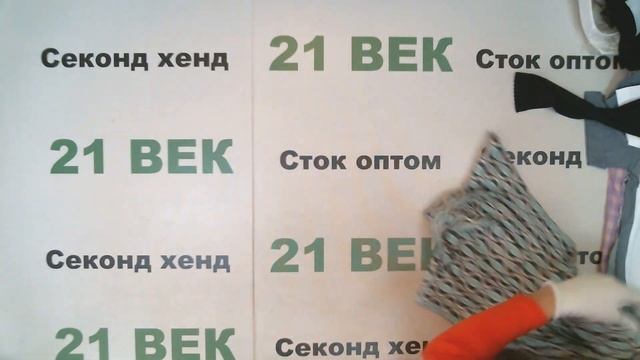 #9534 Сток детский Kompagniet микс с этикетками, цена 550 руб за 1 шт/ цена за лот 22000 руб/40 шт смотреть онлайн