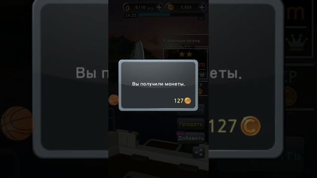 Как играть в игру рыболовный крючок