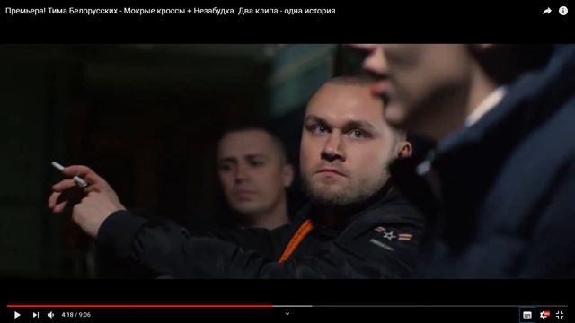 реакция на незабудку+мокрые кроссы 2в1 смотреть онлайн