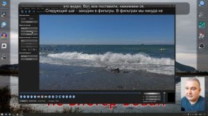 Стабилизация видео в AVIDEMUX 2.8.1 показываю на примере.