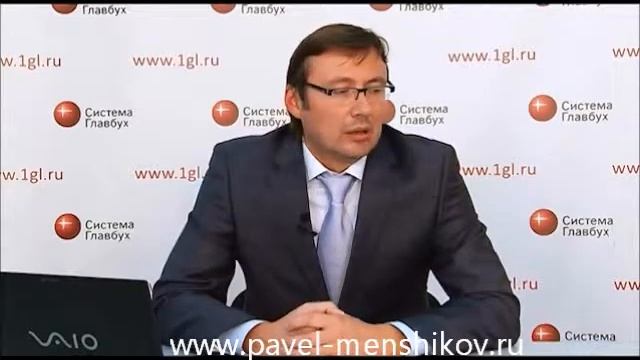 Вторая причина авралов в бухгалтерии - специфика бизнеса смотреть онлайн