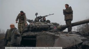 Британский телеканал показал документальный фильм "Война на Украине: другая сторона"