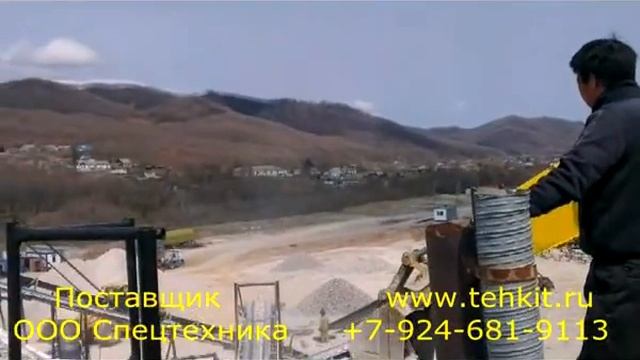 Дробильный комплекс мобильный в Приморье. Производство КНР