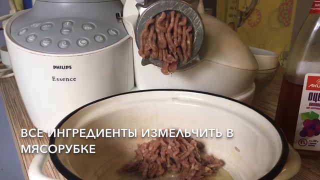 Рецепт - Форшмак классический