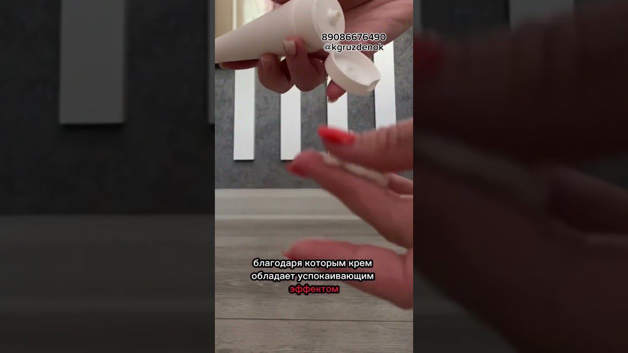 Пятки будут гладкие, как кожа младенца #пятки #трещинынапятках #уходзаногами #кремдляног #уход