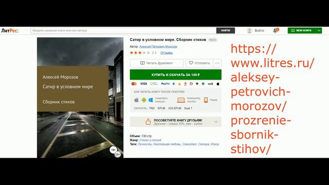 Где пришлось родиться мне... смотреть онлайн