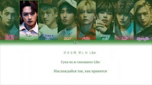 Stray Kids – ALL IN [ПЕРЕВОД НА РУССКИЙ/КИРИЛЛИЗАЦИЯ Color Coded Lyrics]
