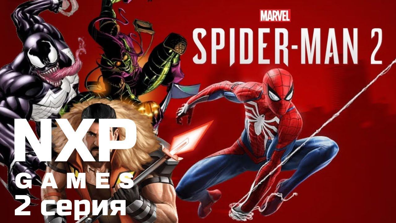 Marvel's Spider-Man 2 - PS5 - стрим часть вторая смотреть онлайн
