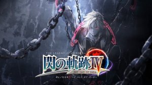 Sen no Kiseki 4 OST Boss Theme 3 (Extended Ver.)