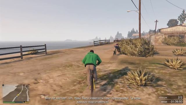GTA 5 Что будет если проигрывать Мэри Энн смотреть онлайн